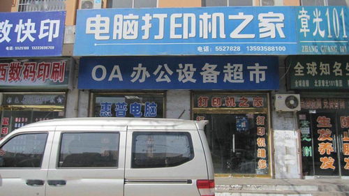 不为人知的湖南小县 一年狂卖1200亿,垄断全国70 的文印店